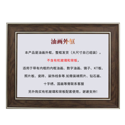 油画框外框复古简约美式欧式相框画框数字油画装T裱儿童画展框定