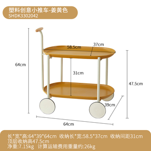 奶油风沙发边几茶几落地摆件小推车J收纳置物架现代简约客厅 新品