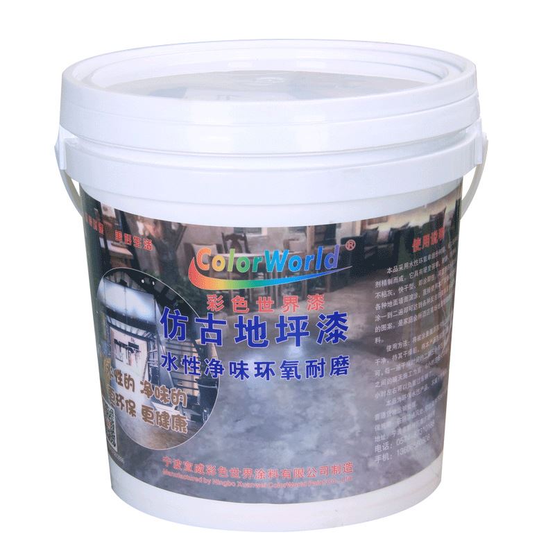 现货仿古漆复e古地坪漆水性环氧地板油漆室内家用耐磨自流平水泥