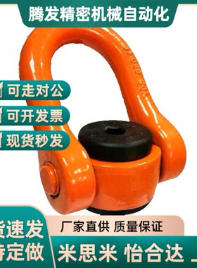 SLEB SLEBH8 10 12 16 20 24 30 36 42 48 64 替代旋转式吊环螺栓