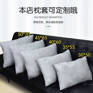 抱枕靠垫套不含芯套罩长方形毛绒纯色抱枕40x60沙发靠背套双面绒