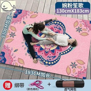 直销加蹈双人瑜珈垫儿童跳舞专用舞宽女滑防垫子练功加长地垫
