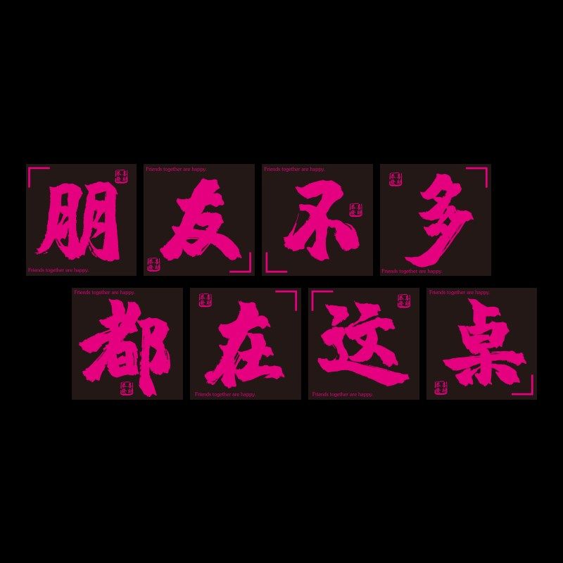 工业风酒吧墙面装饰烧烤肉火锅店餐饮文化饭馆包厢网红背景墙贴纸,家居饰品,文化墙贴,淘宝优惠券,粉丝福利购,淘宝优惠卷