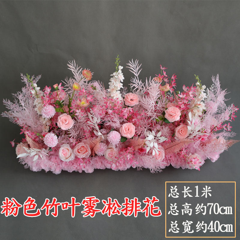 中式婚庆舞台T台排花布置婚庆花艺花排路引新款长条路引花地排花