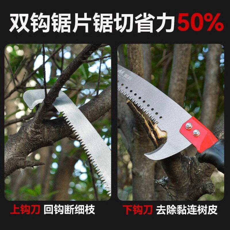 高枝锯高空锯树神器修树锯子手锯加长杆家用修剪锯砍树割树枝