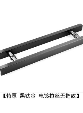 2U8K玻璃门j拉手不锈钢门把手推拉门把手大拉把大门黑色配件