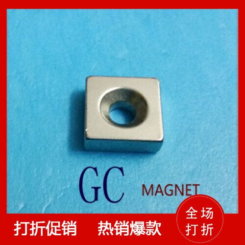 正方形磁铁 螺栓固定型 NHXoCS NHXCSH10-4 12-3 15-5 20-4 20-5.