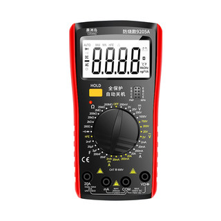 9205A数字万用表电工专用万用表智能防烧带背光测电流高精度仪表