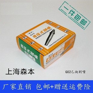 3焰u0火割式 炔G丙烷割嘴数控丙烷半自动0G等压2切割机新品 机用乙