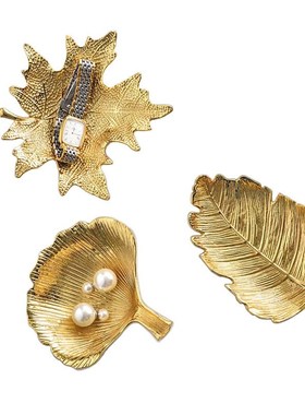 北欧轻奢桌面摆件工艺品金色梧桐枫叶银杏叶子装饰物首饰收纳托盘