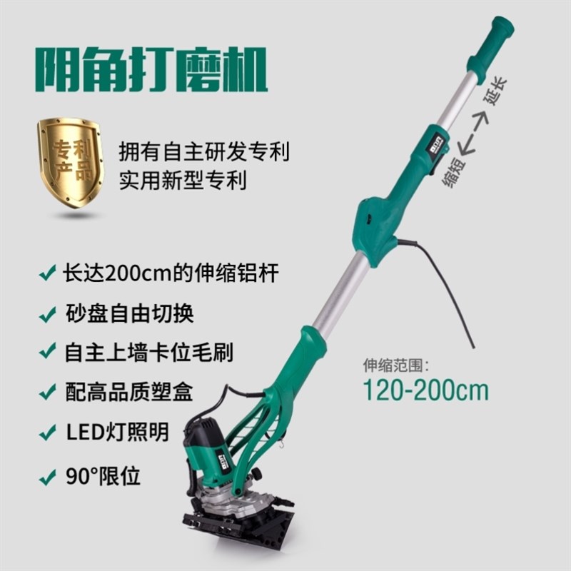 直角边角阴角打磨机墙面砂纸机砂光F机腻子磨墙机打磨电动打磨机