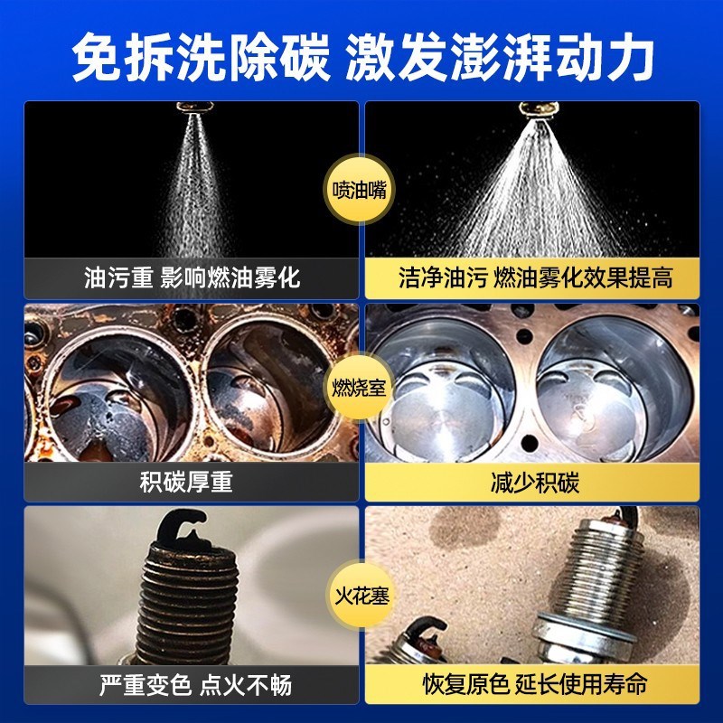 MAGICGEM摩托车专用燃x油宝汽油添加剂除积碳增强动力清洗剂