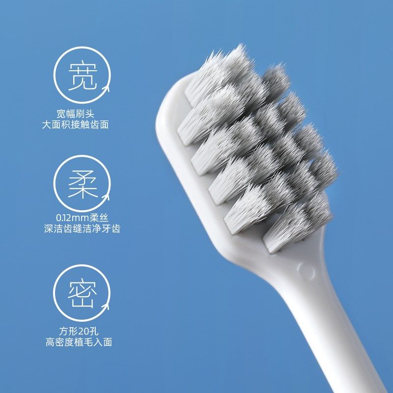 成人软毛牙刷宽头家用家庭装情侣男女士学生旅行月子孕妇产后专用,洗护清洁剂/卫生巾/纸/香薰,牙刷/口腔清洁工具,淘宝优惠券,粉丝福利购,淘宝优惠卷