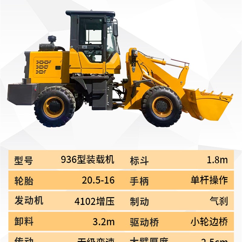 四驱装载机家用加长臂装粮王建筑工程养殖清粪电动柴油单缸小铲车