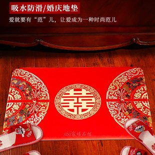婚房布置简单大气结婚门垫新房装饰浪漫进门厨房卫生间门口脚垫