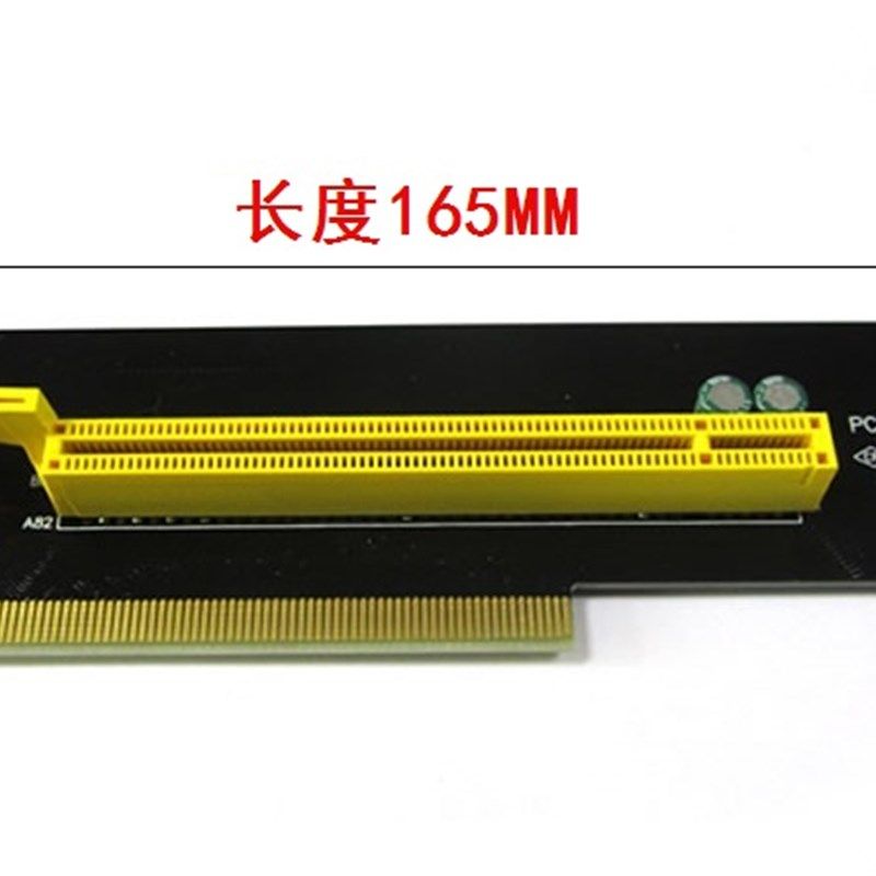 PCI-E转接卡16X显卡转接卡90度 正向转反向 PCI-E转换卡pci-e16X