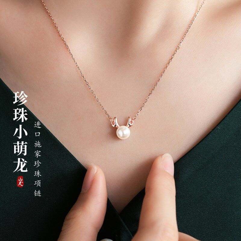 工厂销高b端珍珠项链轻奢小众施家龙年本命年吊坠单颗纯银可爱颈