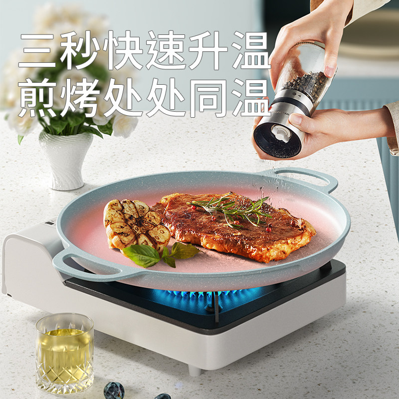 户外露营烤盘韩式烤肉盘卡式炉烧烤盘铁板烧烤肉锅家用麦饭石煎盘