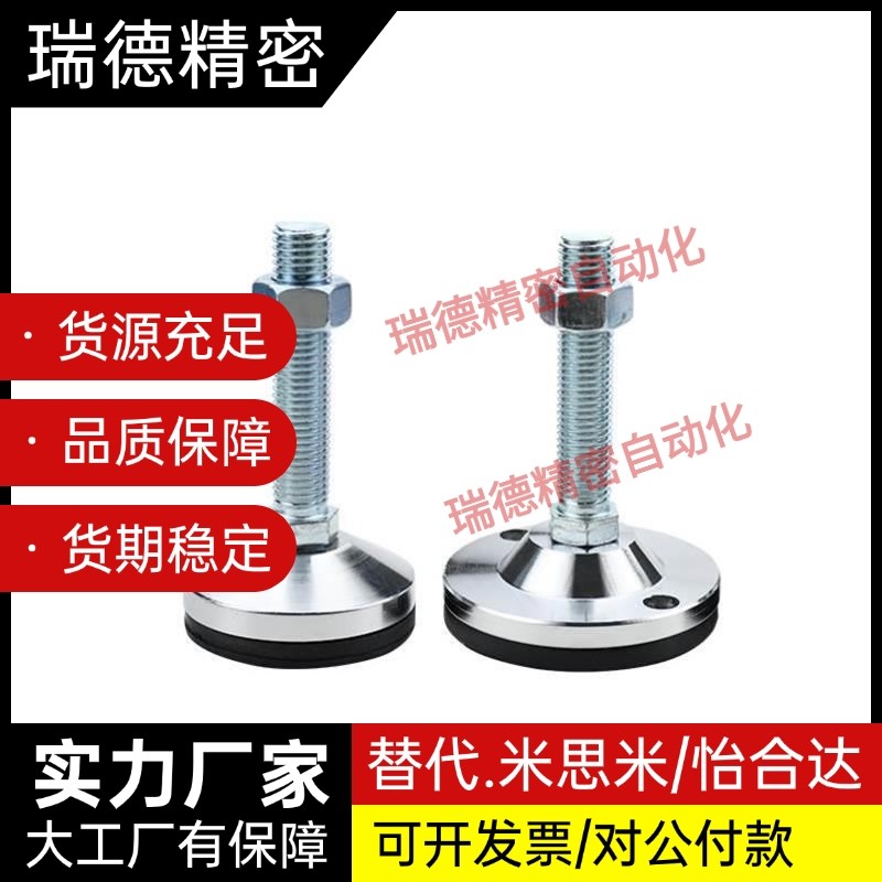 FJFN/FJFNS10/12/16-75/100/125/130/150/180脚轮调整块 重载脚杯