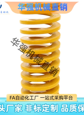 替代米思矩形弹簧SWS26/SWS21/SSWSz17-25 30 35 40 45 50 55-100