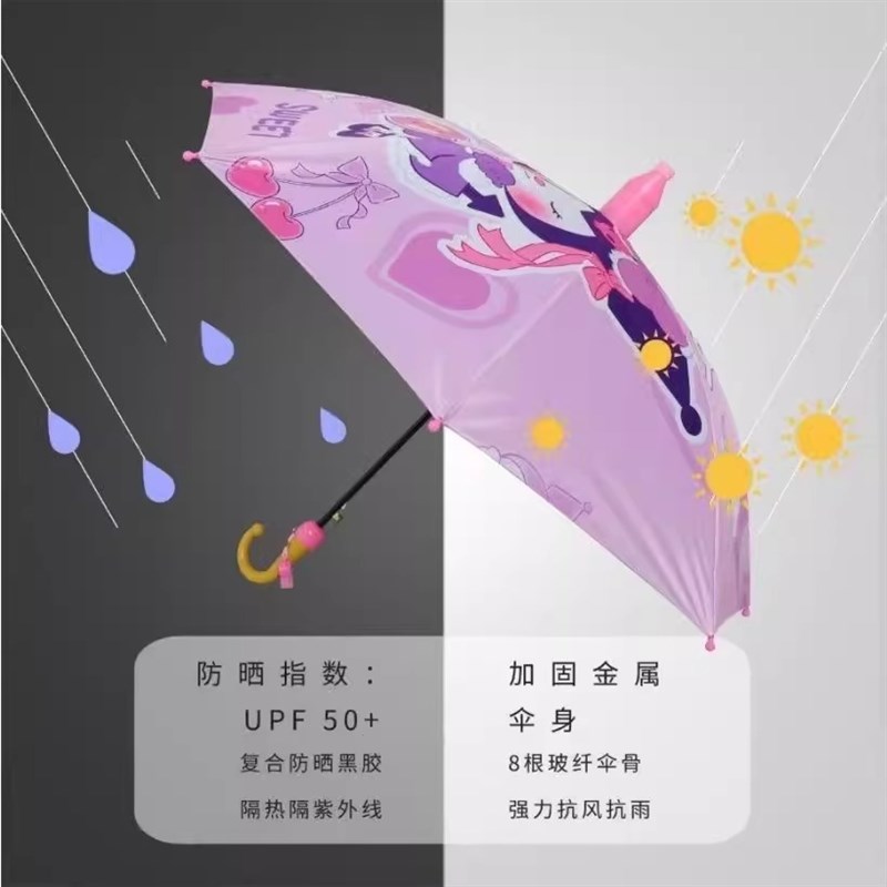 库洛米新款儿童雨伞小学生幼儿园小孩学生可爱卡通玉桂狗晴雨伞
