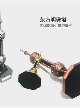 东方明珠塔模型摆件 上海特色旅游纪念品 商务出国送老外礼品