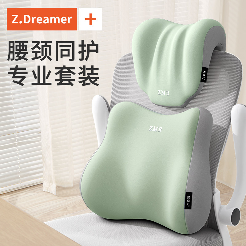 办公室椅子头枕加装护颈靠枕工位久坐神器腰靠座椅护腰靠背垫腰枕,居家布艺,靠垫/抱枕,淘宝优惠券,粉丝福利购,淘宝优惠卷