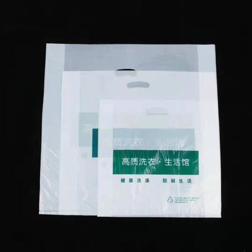 定制干洗店通用手提袋洗衣店专用平口取衣H袋防尘袋加厚可印刷log