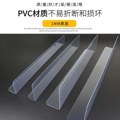 床底挡板防尘pvc桌面防掉落缝隙挡条l型阳台沙发底下挡板防猫隔板