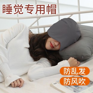 防风睡帽男款老人遮光头套头罩睡眠晚上戴的纯棉睡觉帽子男士眼罩