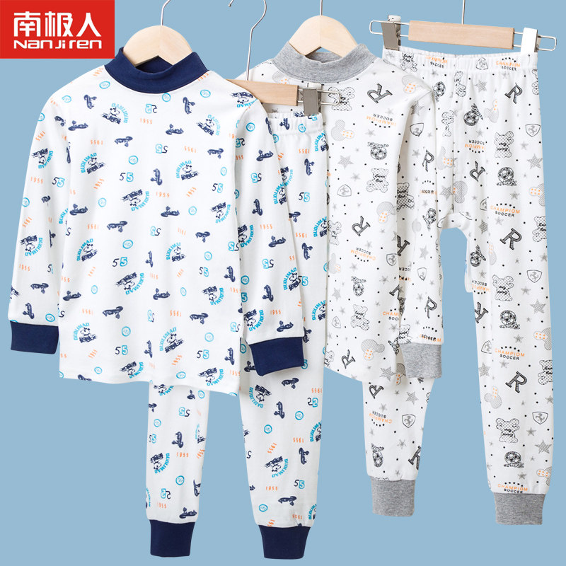 儿童内衣套装男童秋衣秋裤睡衣全棉秋冬季宝宝半高领保暖衣,童装/婴儿装/亲子装,内衣套装,淘宝优惠券,粉丝福利购,淘宝优惠卷