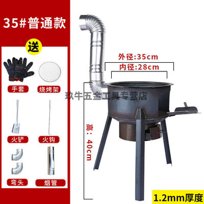 瓦卡伯特2022新款烧柴火的锅灶地锅家用柴P火灶烧木柴柴火灶柴