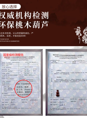 桃木葫芦珠帘门帘门对门隔断帘家用客厅卧室卫生间水晶帘子免打孔
