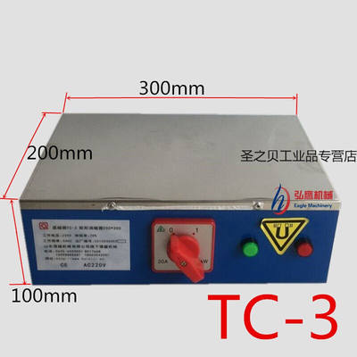 定制适用大功率力型金属模具退磁器TC-1台式消磁器TC-4连续开机TC