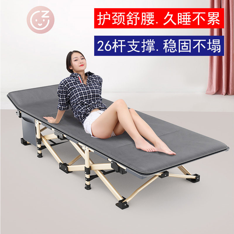 护颈午休折叠床单人办公室躺椅成人便捷家用午睡简易行军床免安装
