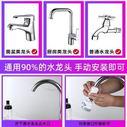 厨房水龙头防溅头过滤器嘴接头净A化自来水家用延伸器花洒通用神