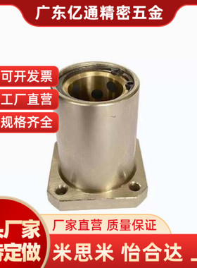 直线轴承带方形法兰石墨铜套OFZ31/OFZ32-d6 8 10 12 13V 16 20 2