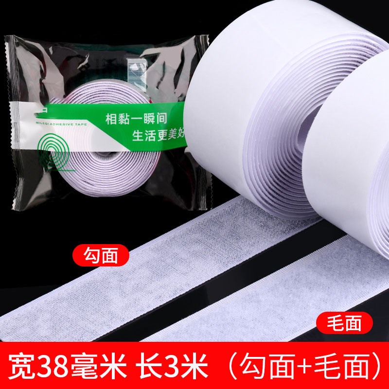 沙发垫床单防跑垫坐垫防滑贴片皮布无针无痕粘贴S神器魔术贴固定