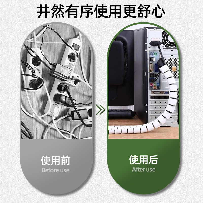 理线管电脑线收纳包线管客厅x网线理线器束线管绕线器保护套集线
