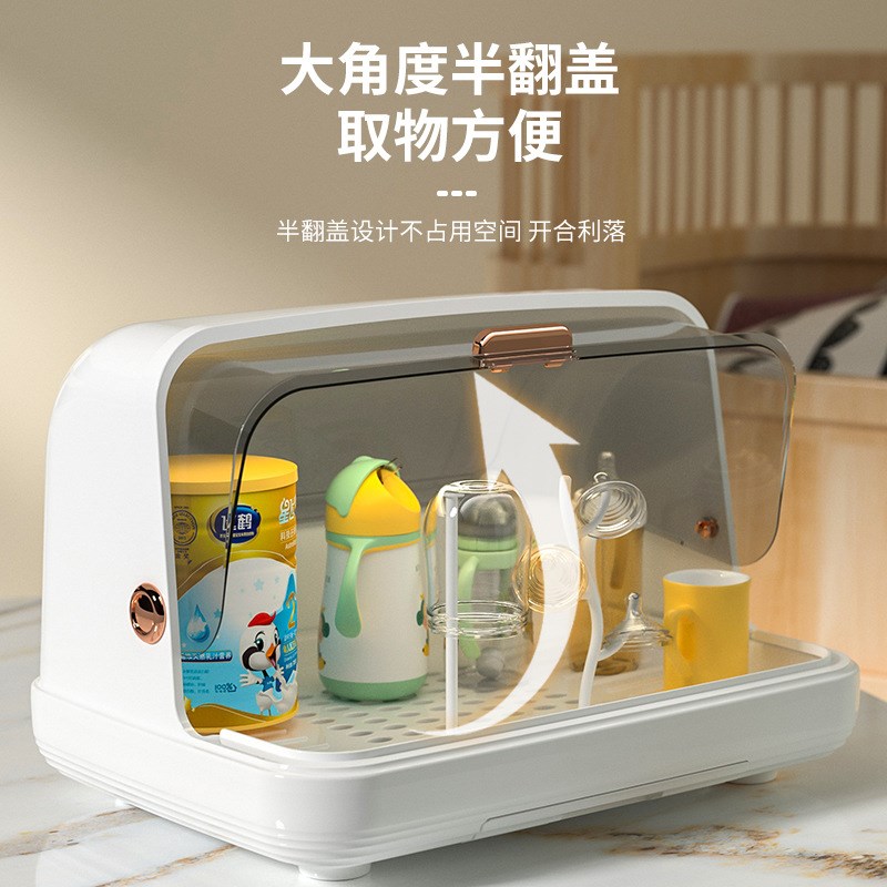 现货宝宝奶瓶收纳箱晾干沥水架子防尘带盖婴儿宝宝辅食餐具工具收