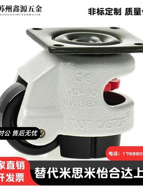 脚轮JPB上隆JPA-40/50/63/75/96/CGR51-60/80-N福马CLDK65/75-U/N