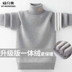 男童高领毛衣2022新款儿童男孩冬季打底衫加绒加厚一体绒冬款爆款