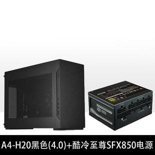 机电脑铝合金4.0小机箱支持240水冷桌面主机箱 Q58台式 联力A4 H20