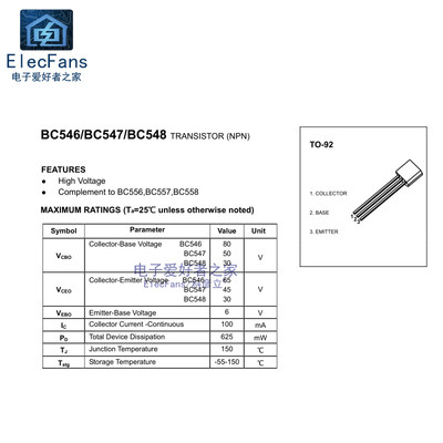 速发直插三极管BC547B TO-92 45V 0.1A 小功率晶体管功放对管BC54