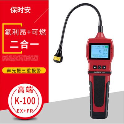 新品适用可燃气体g检漏仪K-100EX/BH-90EX 四合一气体检测仪BH-4A