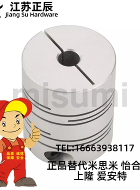 SRBM/SRBMS/SRB-19-19C-22-26C-32-60-5X5X6X8X10X14X-联轴器