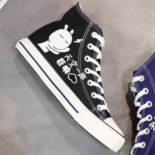 春季儿童高帮帆布鞋男潮流板鞋男孩荧光夜光鞋男童学生休闲鞋透气