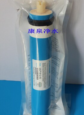 50加仑反渗透膜滤芯 家用净水器纯水机过滤芯 50G净水机通用R现货