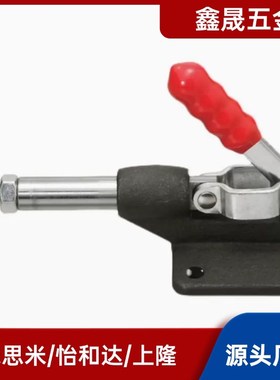 快速夹钳 WDC305 304-MC 304-EM 304-HM推拉压紧器工装夹钳推拉式