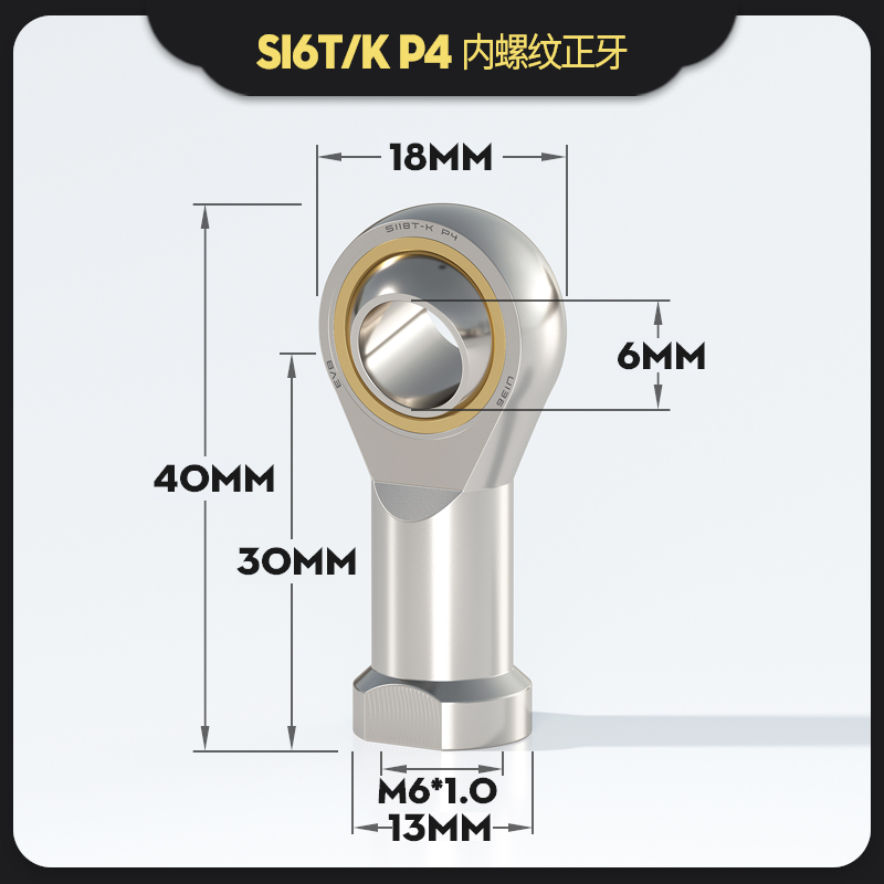 进口鱼眼杆端关节轴承SI3 4 5 6 8 10 12 14 16 18TK内螺纹接头